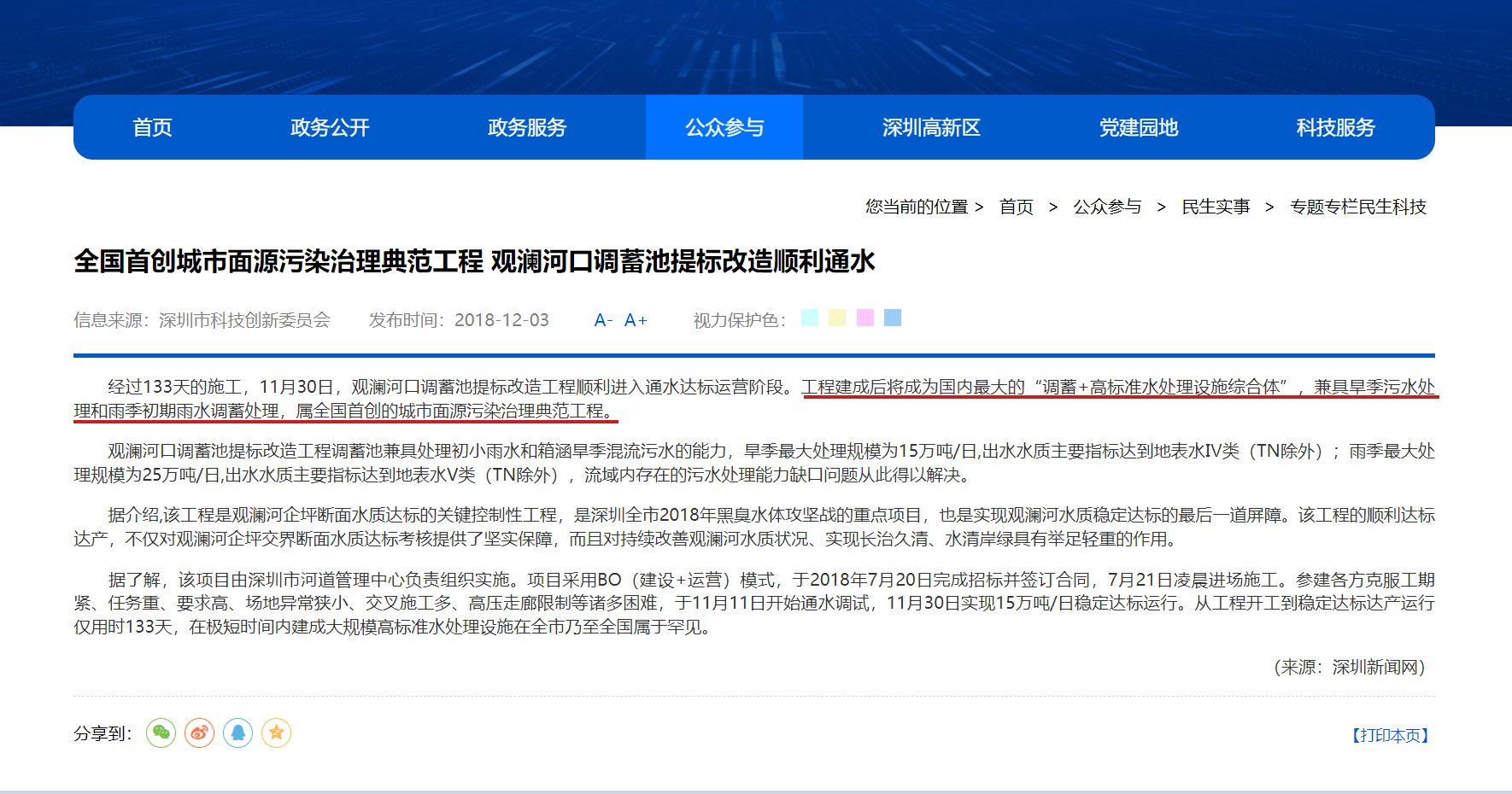 ×ðÁú¿Ê±¡¤(ÖйúÇø)¹Ù·½ÍøÕ¾