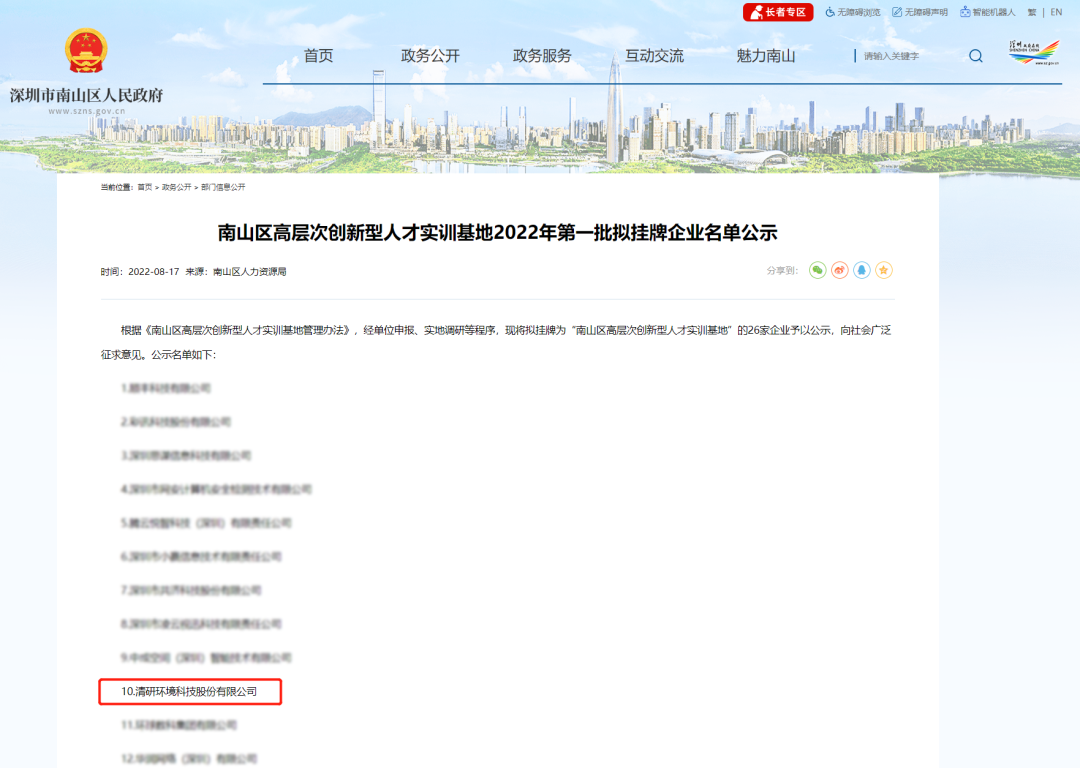 ×ðÁú¿Ê±¡¤(ÖйúÇø)¹Ù·½ÍøÕ¾