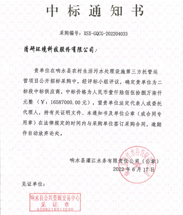 ×ðÁú¿Ê±¡¤(ÖйúÇø)¹Ù·½ÍøÕ¾