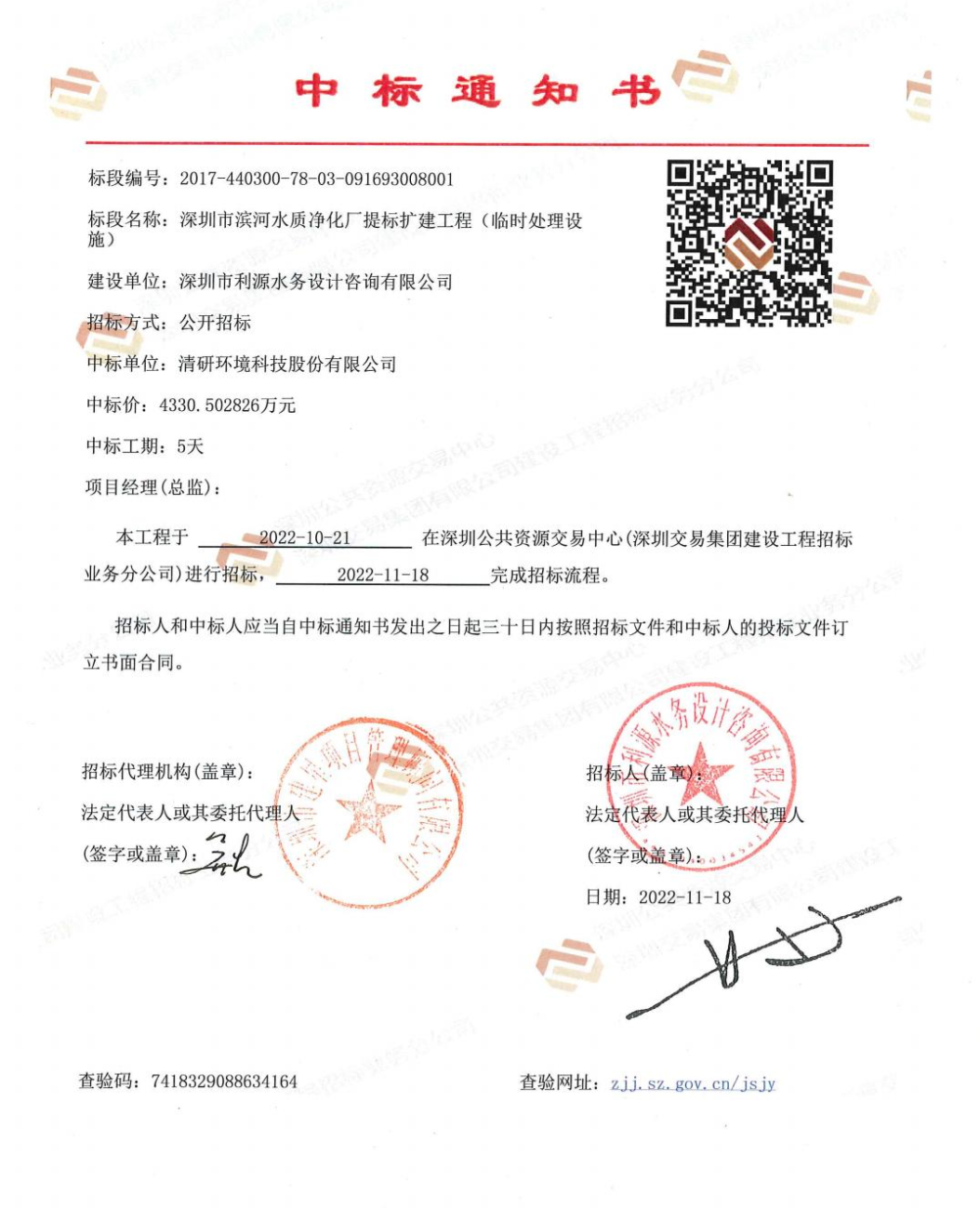 ×ðÁú¿Ê±¡¤(ÖйúÇø)¹Ù·½ÍøÕ¾