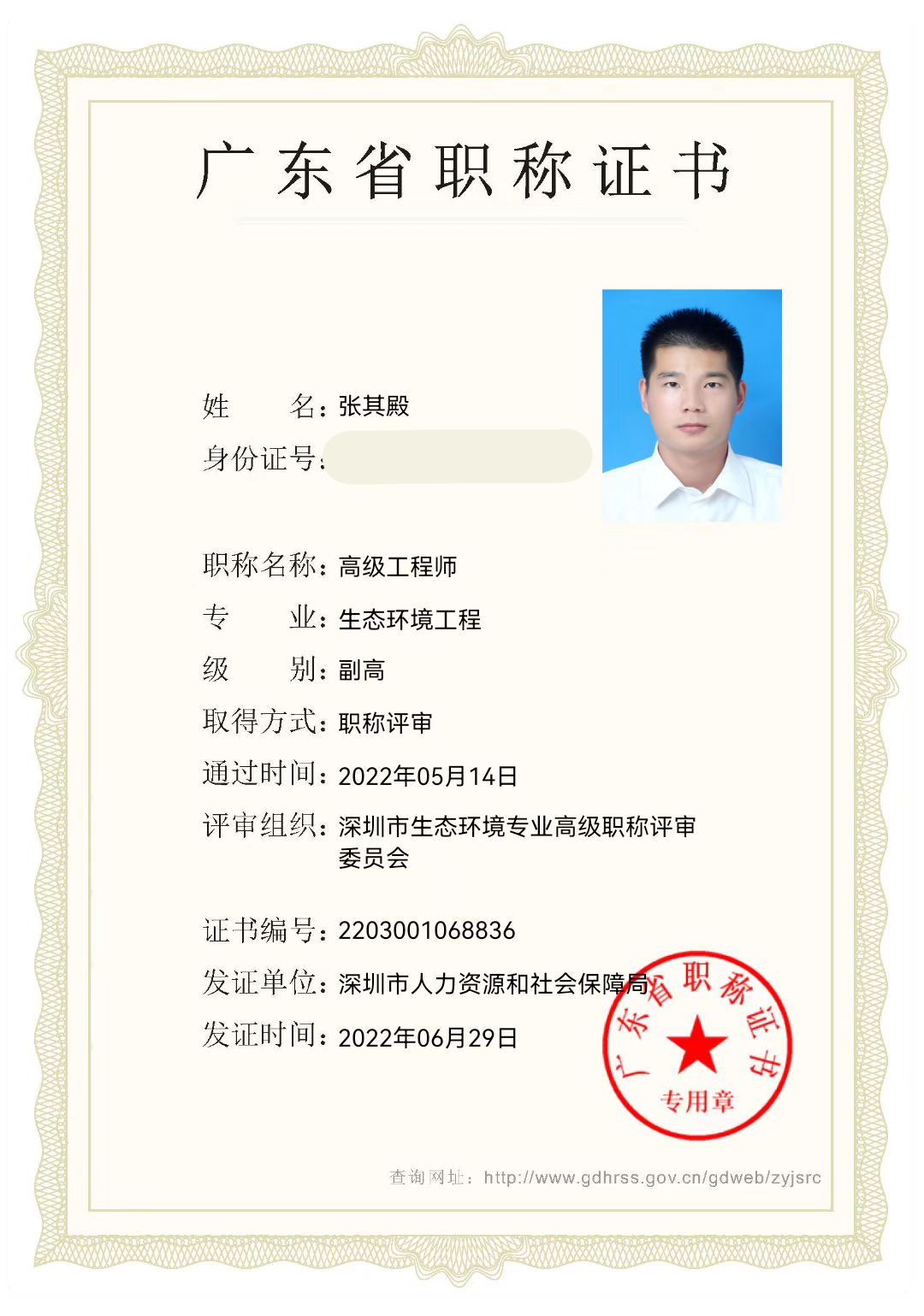 ×ðÁú¿Ê±¡¤(ÖйúÇø)¹Ù·½ÍøÕ¾