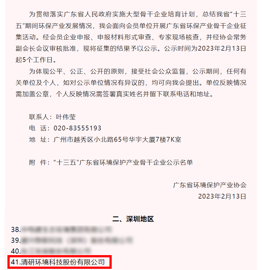 ×ðÁú¿Ê±¡¤(ÖйúÇø)¹Ù·½ÍøÕ¾