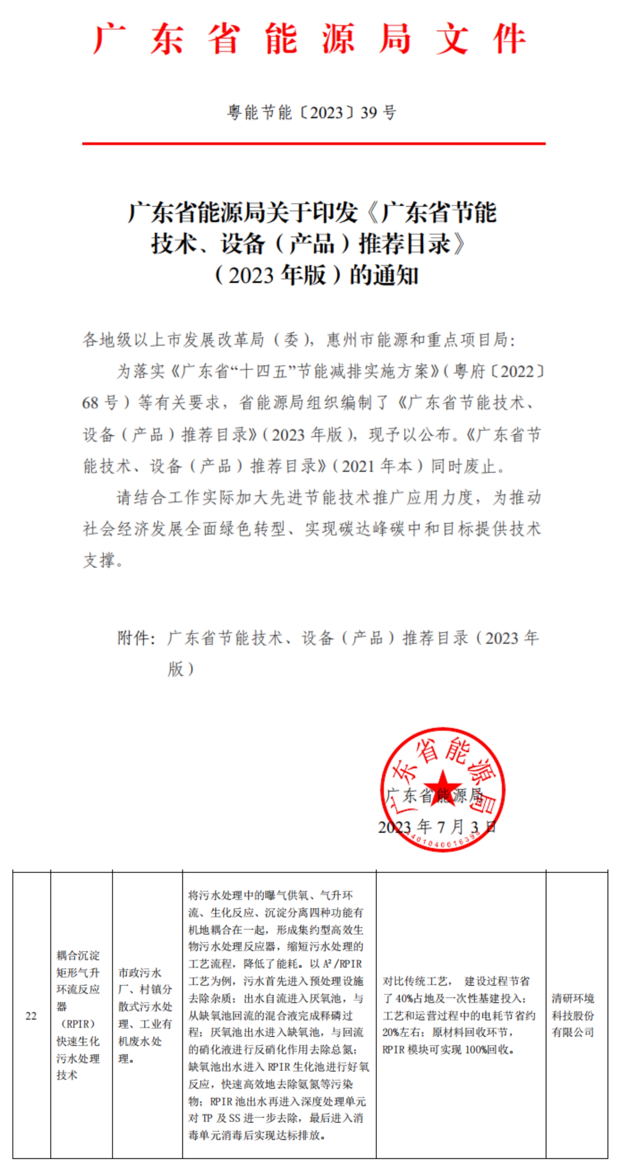 ×ðÁú¿Ê±¡¤(ÖйúÇø)¹Ù·½ÍøÕ¾