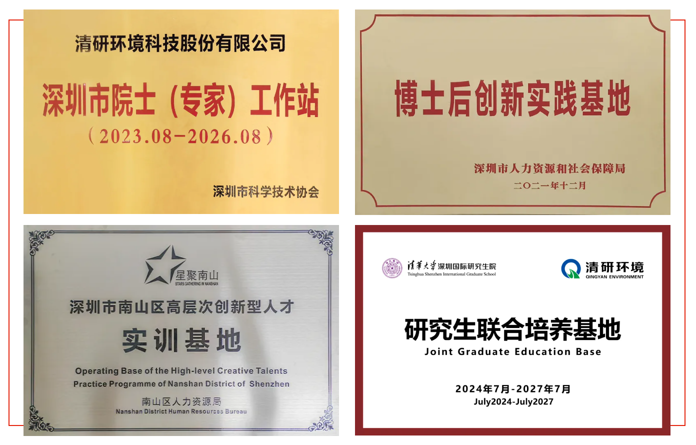 尊龙凯时·(中国区)官方网站