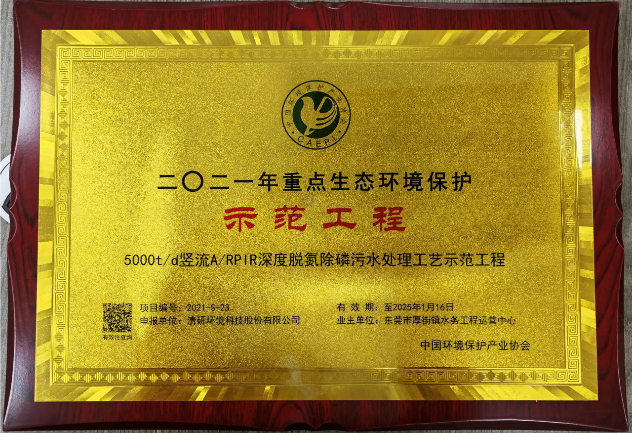 尊龙凯时·(中国区)官方网站