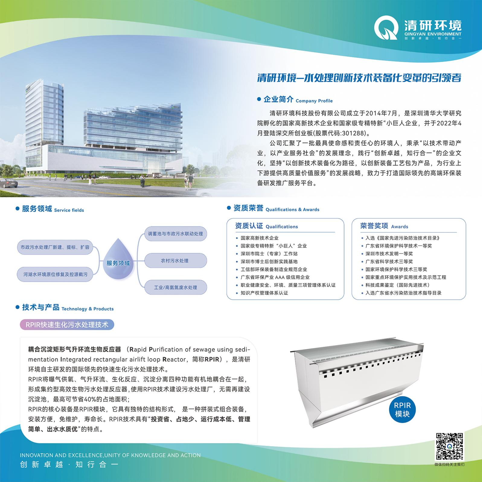 ×ðÁú¿Ê±¡¤(ÖйúÇø)¹Ù·½ÍøÕ¾